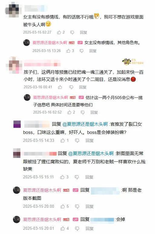 岁杨老头VS《黑神话》小骊龙！请来帮手艰难“通关”开元棋牌穿的也太清凉了叭~《明末》女主没有感情线(图5)